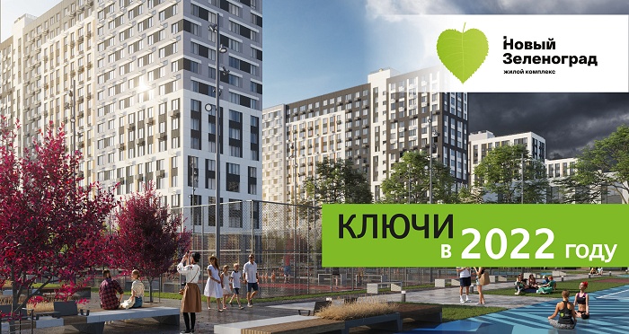 Давно мечтаете о собственном уютном жилье?